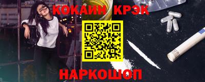 мефедрон VHQ Абинск