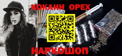 бошки Абакан