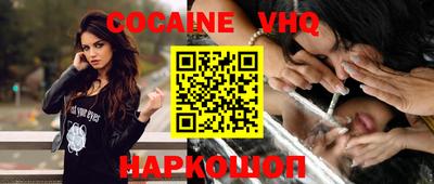 бошки Абакан