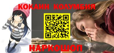 бошки Абакан