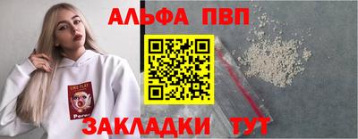 бошки Азнакаево
