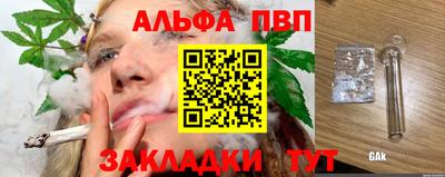бошки Азнакаево