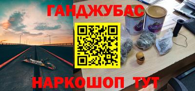 бошки Абакан
