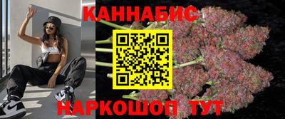 бошки Абакан
