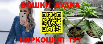 бошки Азнакаево