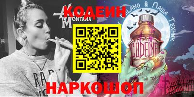 бошки Абакан