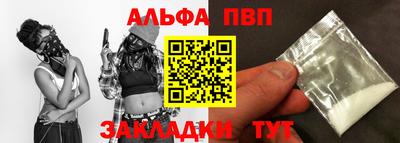 бошки Абакан