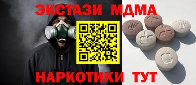 бошки Абакан
