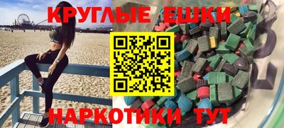 мефедрон VHQ Абинск