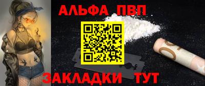 бошки Абакан