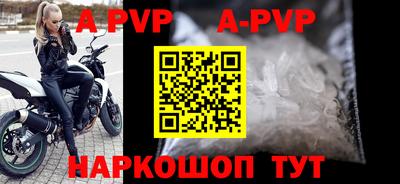 бошки Абакан