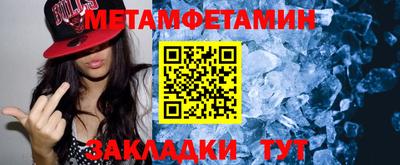 бошки Азнакаево