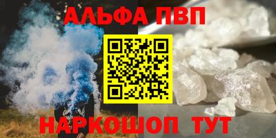 бошки Азнакаево