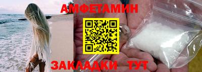 бошки Абакан