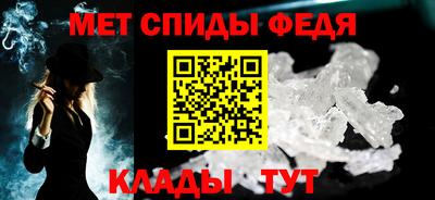 мефедрон VHQ Абинск