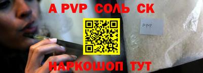 бошки Азнакаево