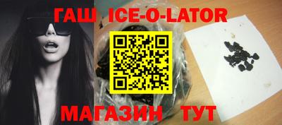 бошки Абакан