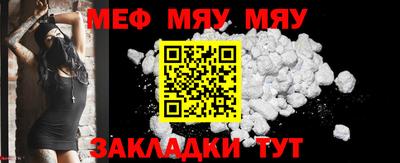 метадон Янаул