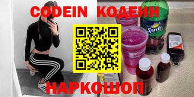 бошки Абакан