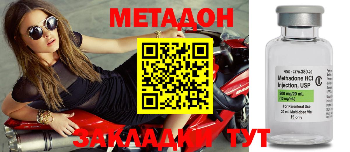 Метадон мёд  kraken зеркало  Алейск  Вход с VPN 