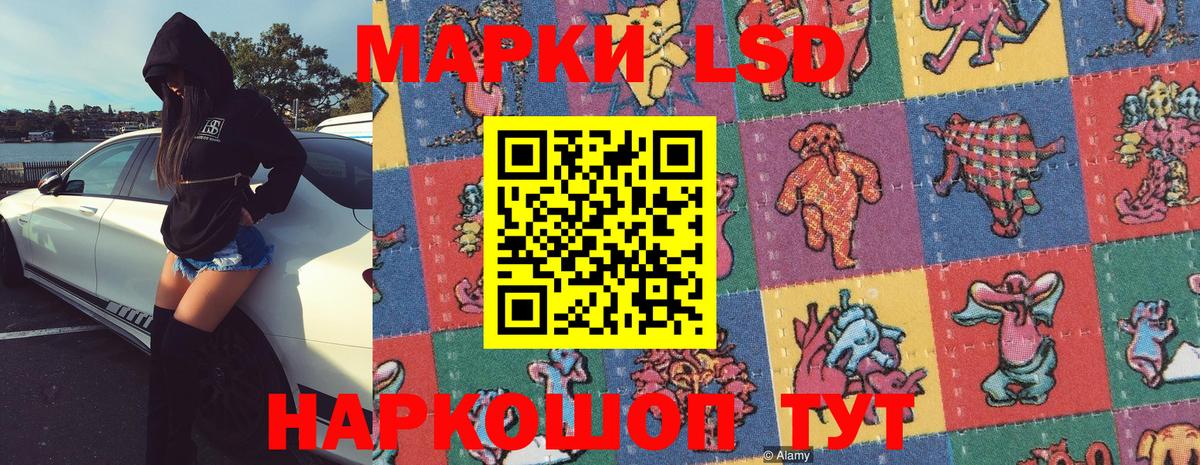 Алейск  Марки N-bome 1,5мг  Вход с VPN  Марки N-bome 1,5мг 